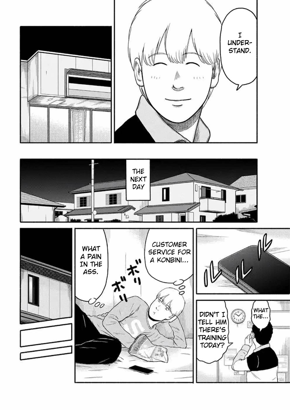 Shima-San Chapter 8 #8