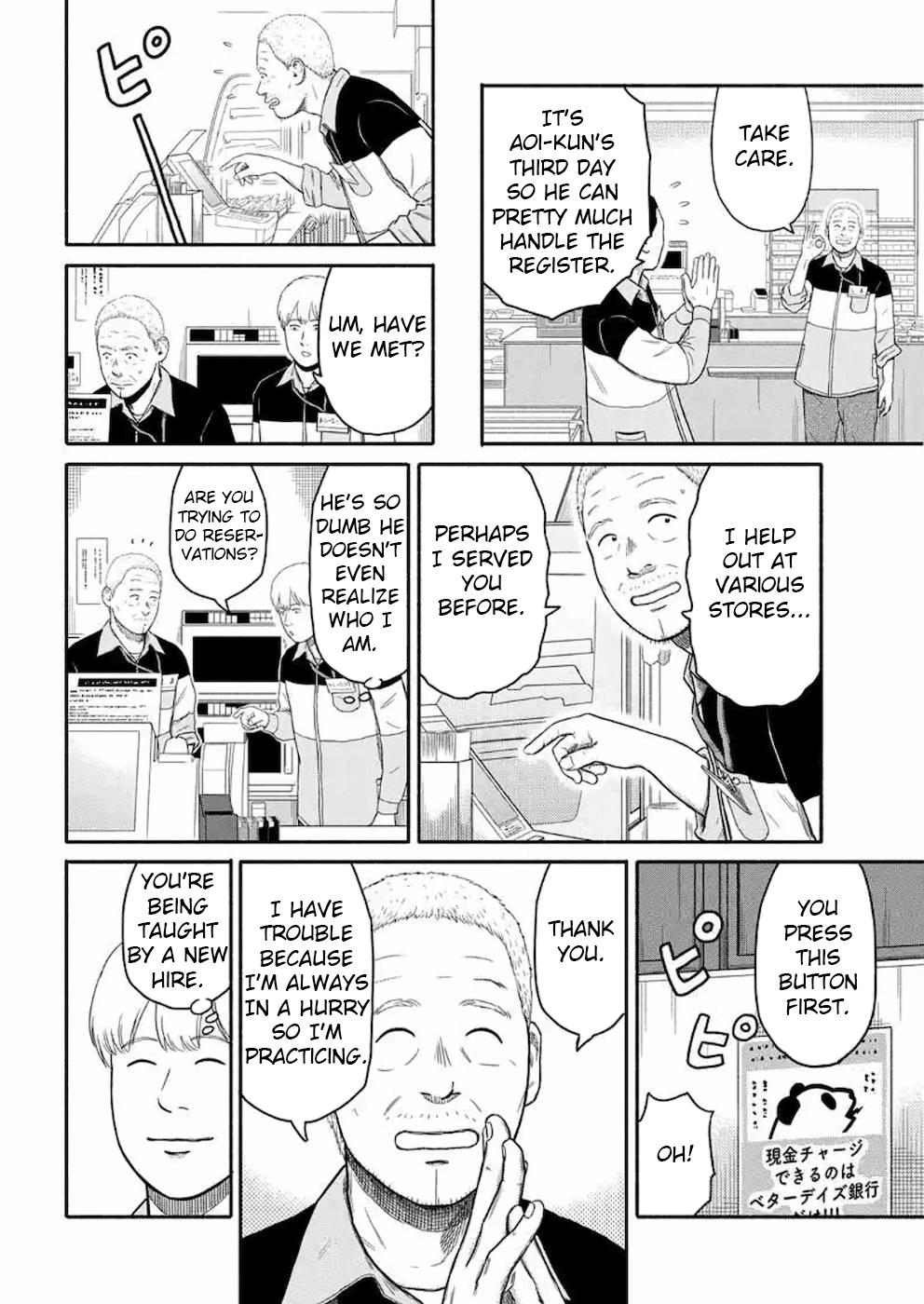 Shima-San Chapter 8 #10