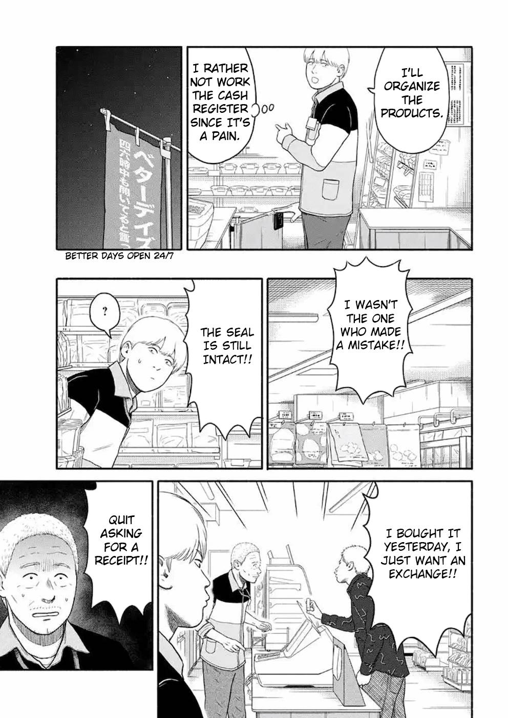 Shima-San Chapter 8 #11