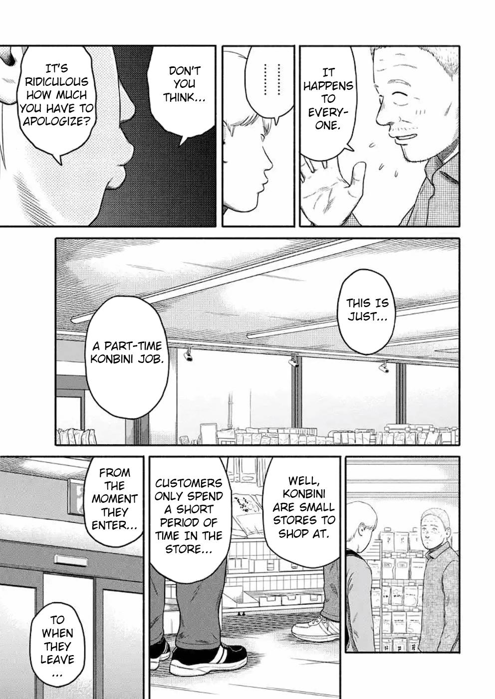 Shima-San Chapter 8 #15