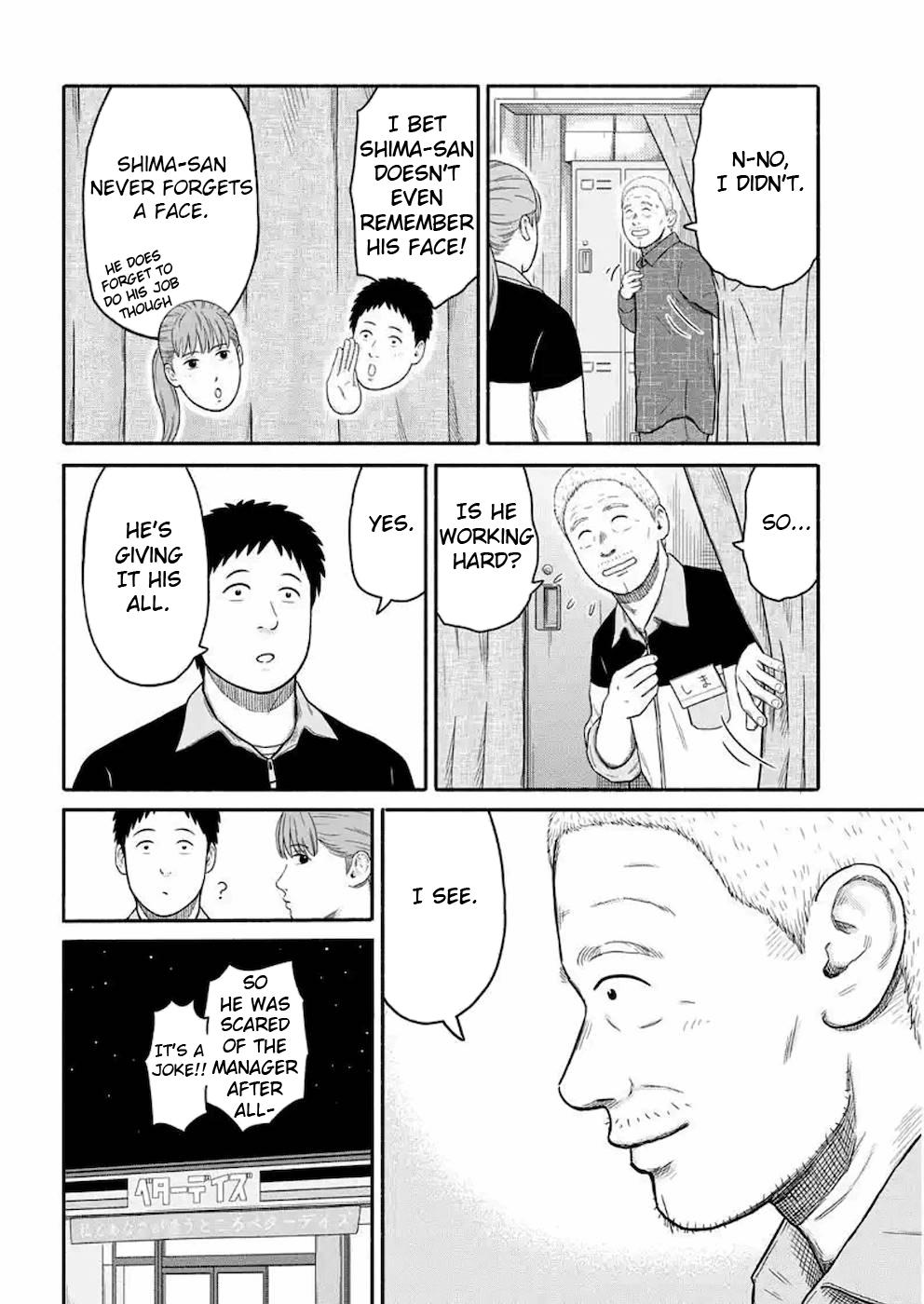 Shima-San Chapter 8 #18