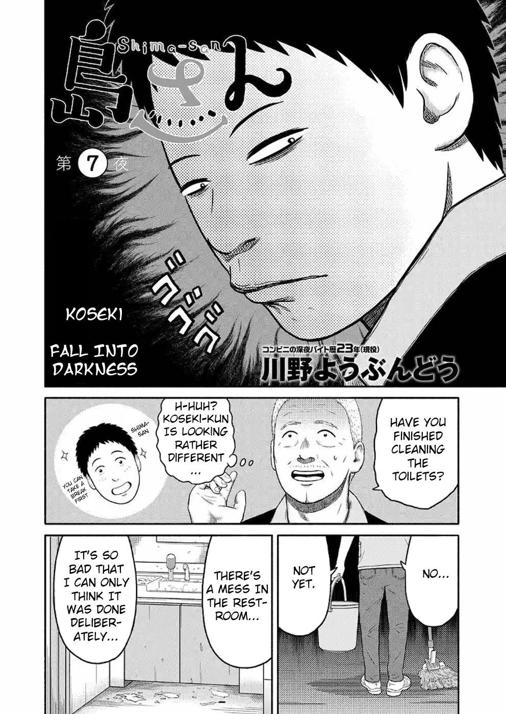 Shima-San Chapter 7 #2