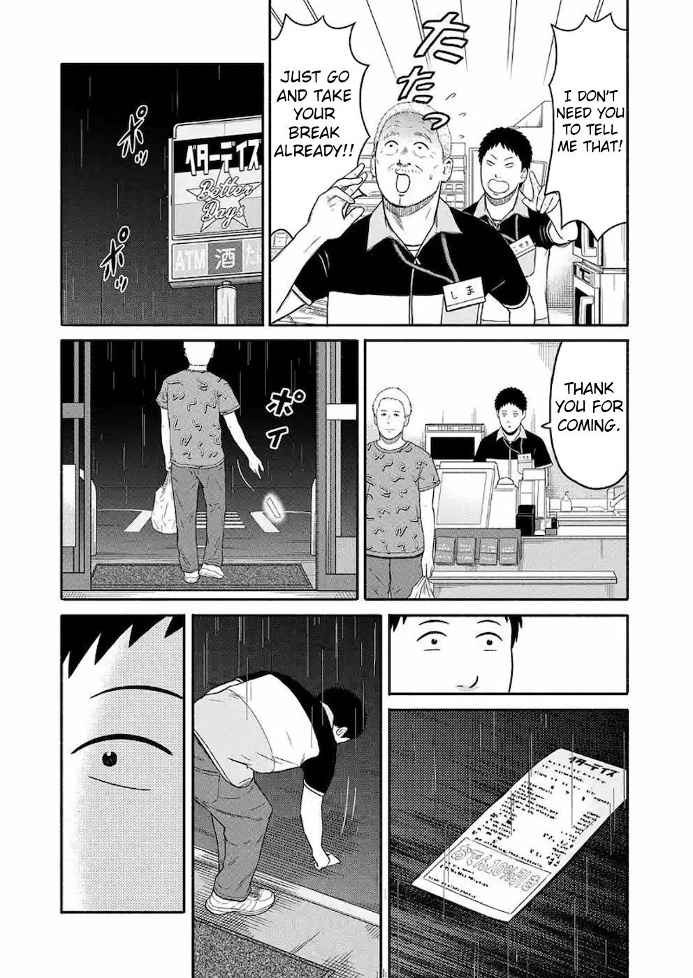 Shima-San Chapter 7 #4