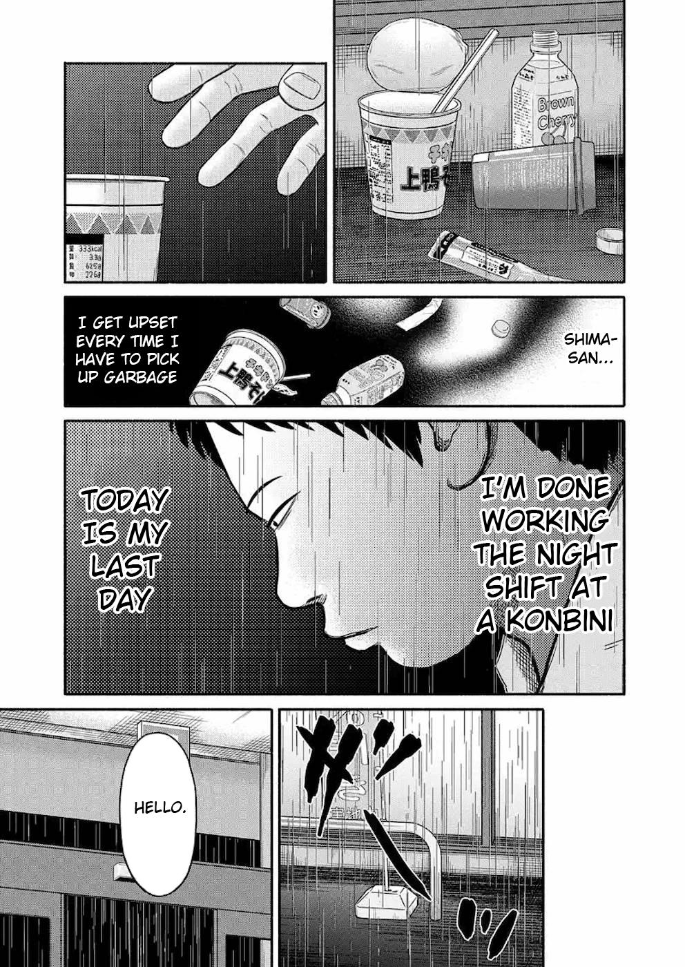 Shima-San Chapter 7 #5