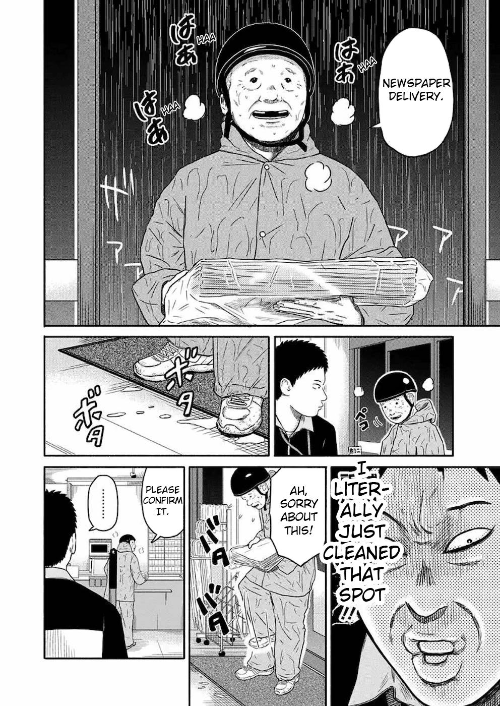 Shima-San Chapter 7 #6