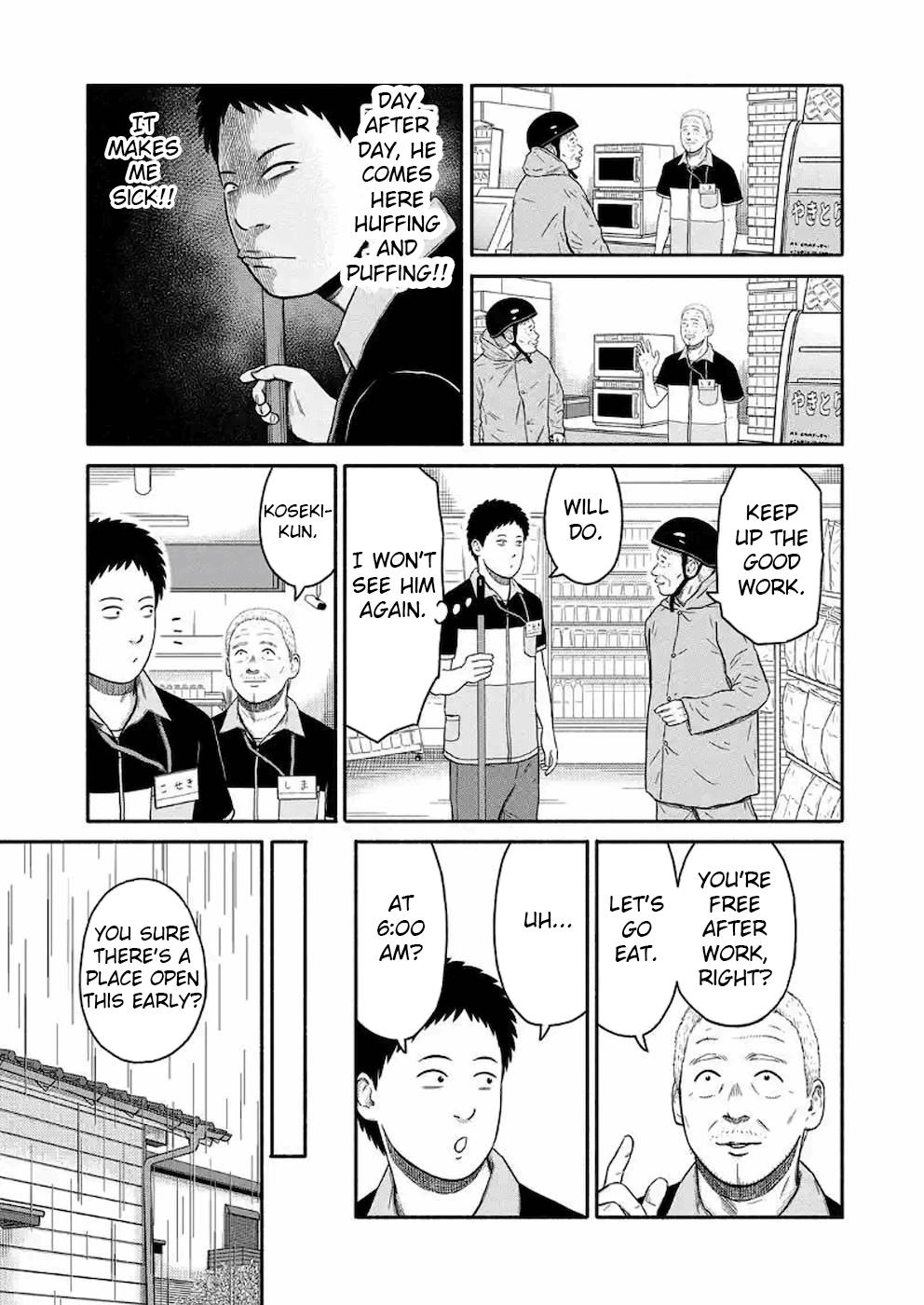 Shima-San Chapter 7 #7