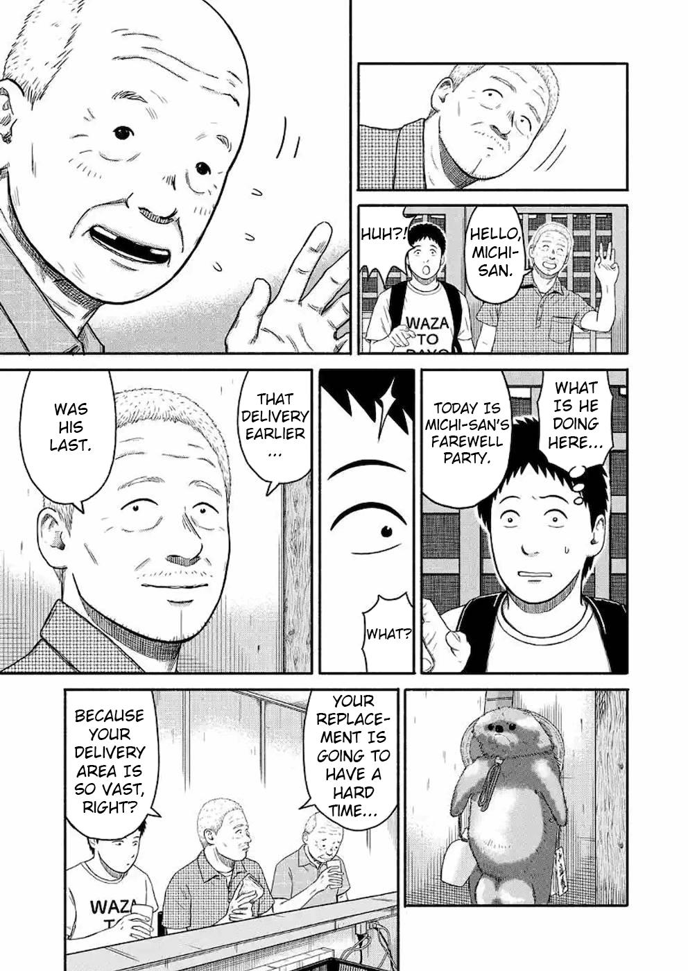 Shima-San Chapter 7 #9