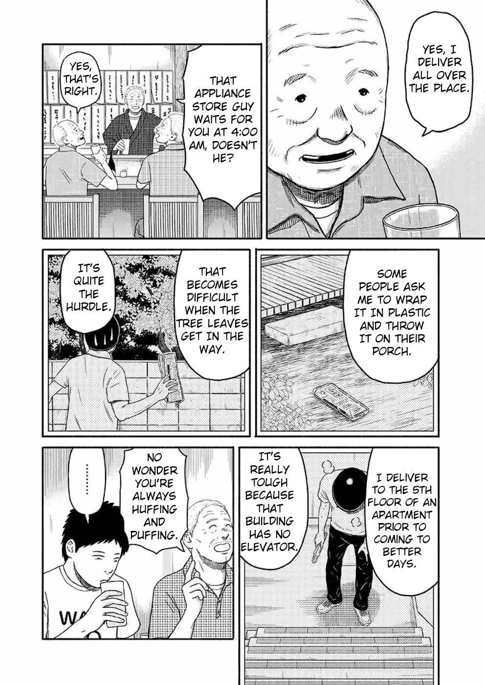 Shima-San Chapter 7 #10