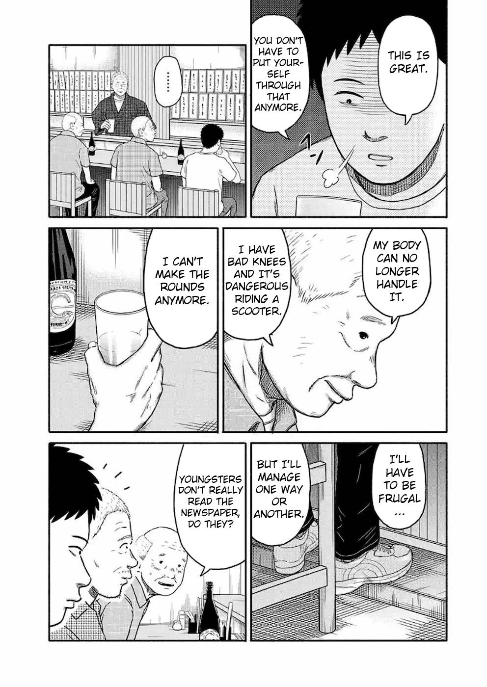 Shima-San Chapter 7 #11