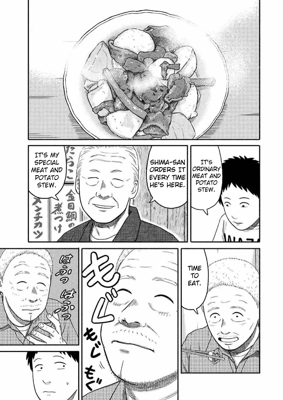 Shima-San Chapter 7 #13