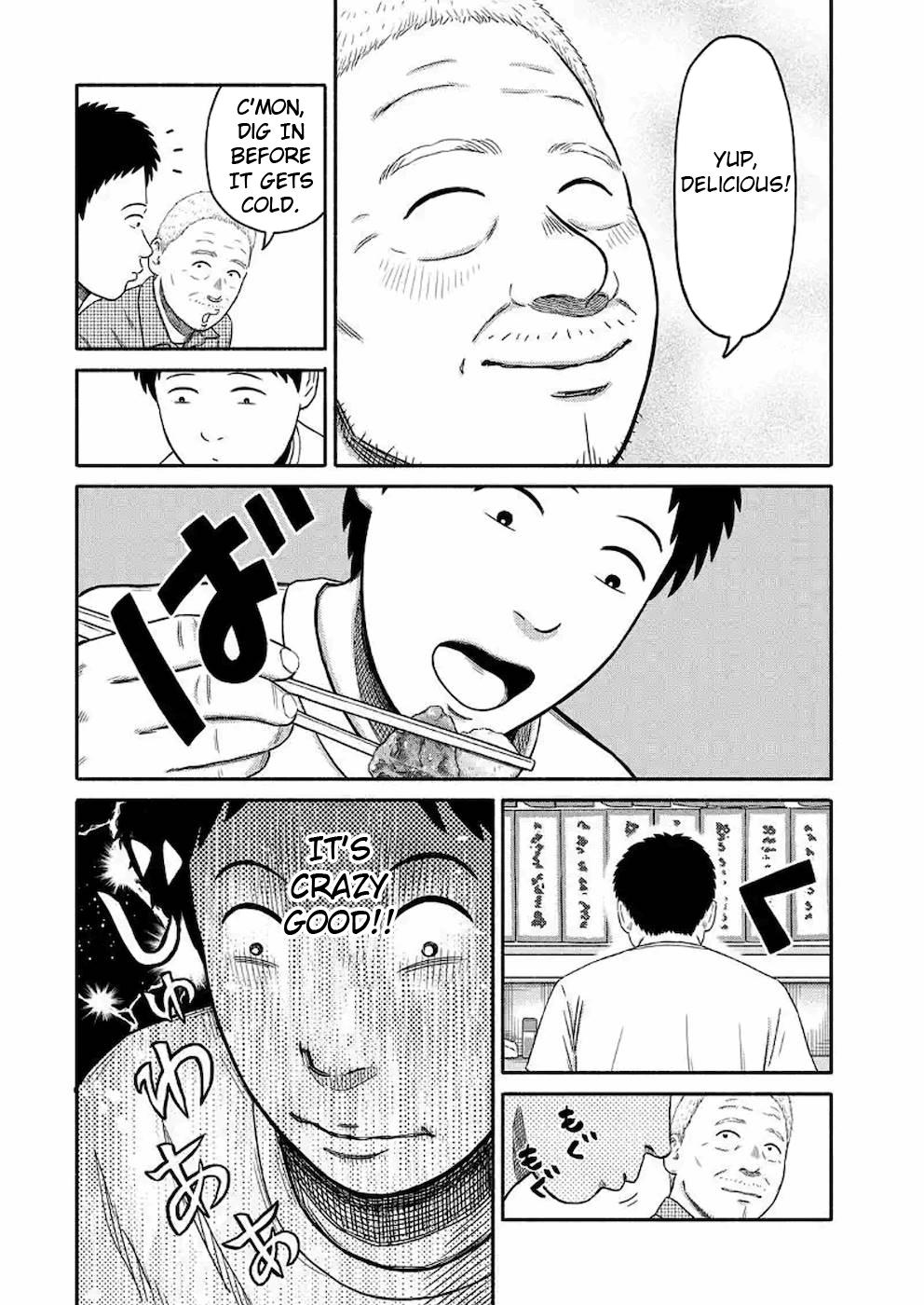 Shima-San Chapter 7 #14