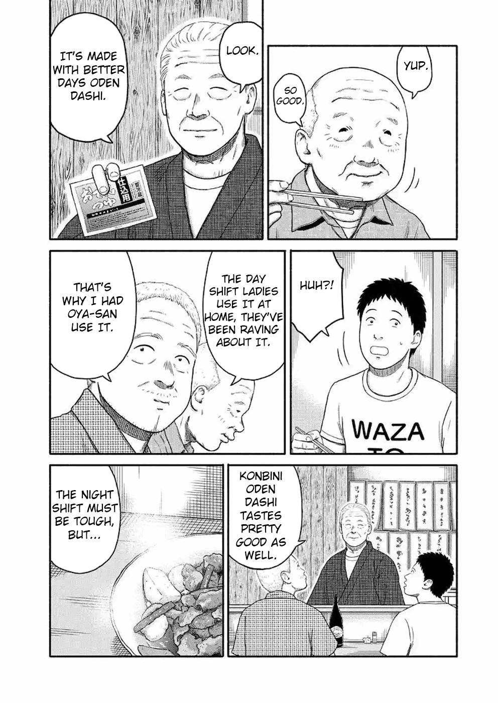 Shima-San Chapter 7 #15