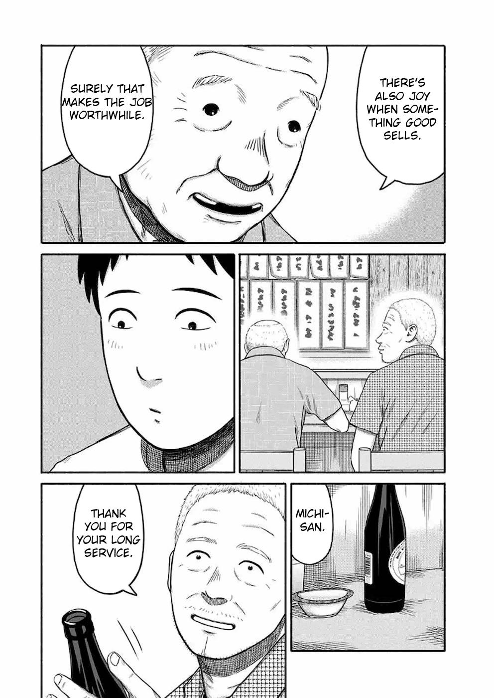 Shima-San Chapter 7 #16