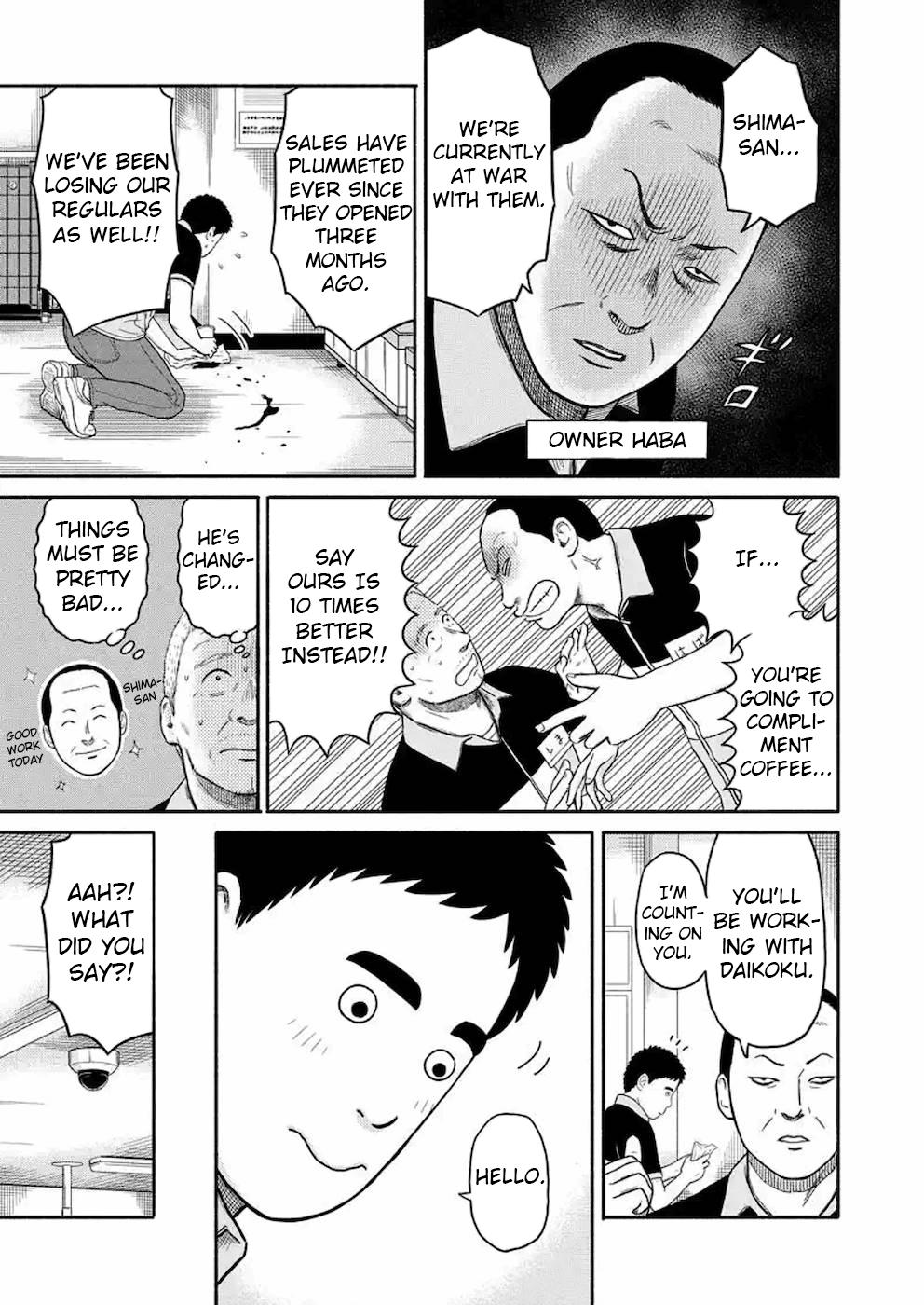 Shima-San Chapter 6 #5