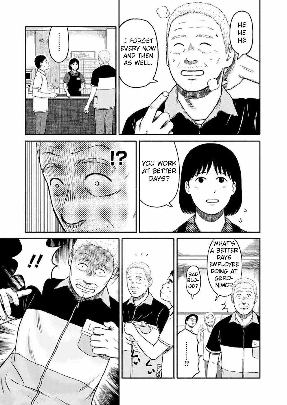 Shima-San Chapter 6 #15