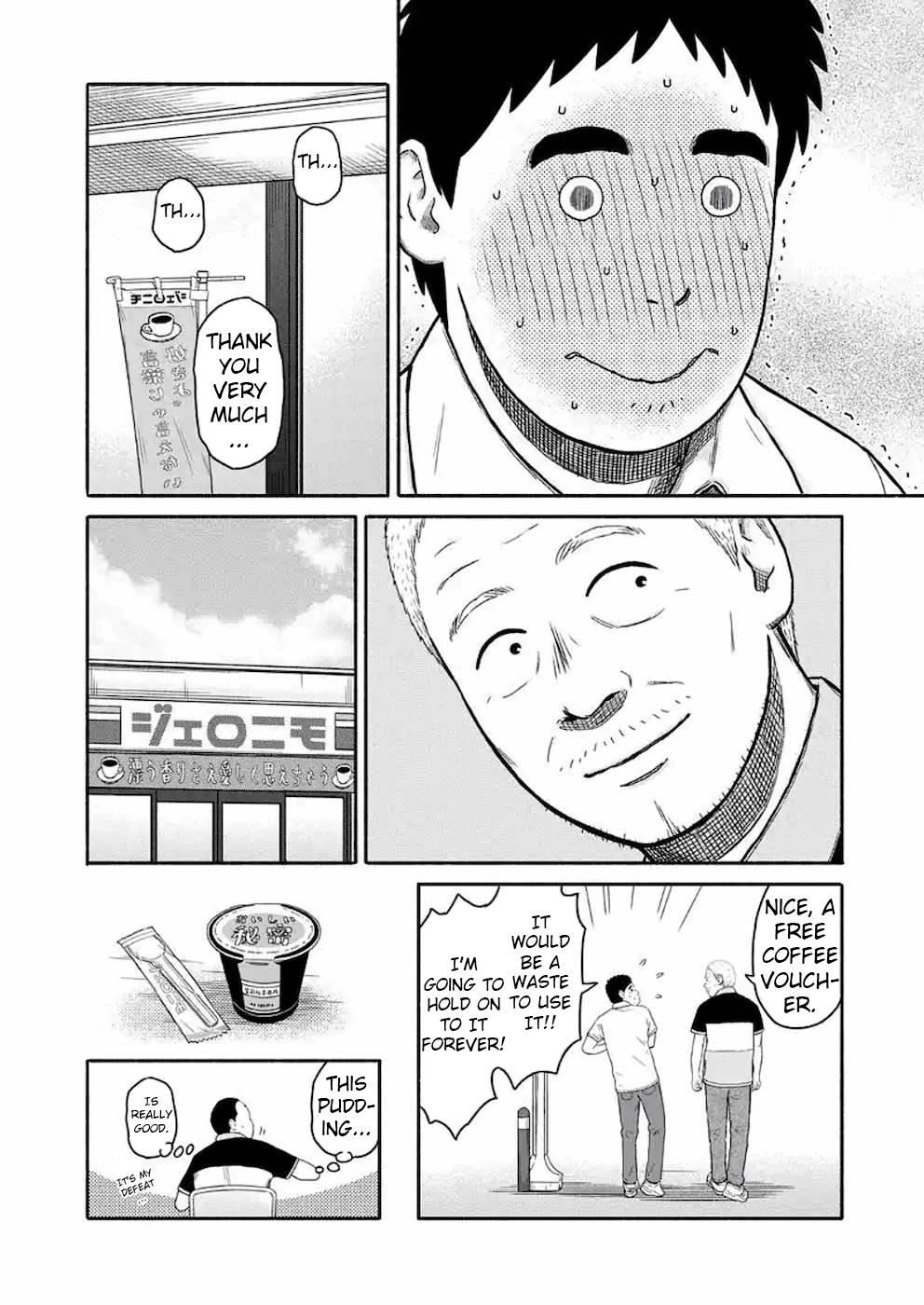 Shima-San Chapter 6 #18