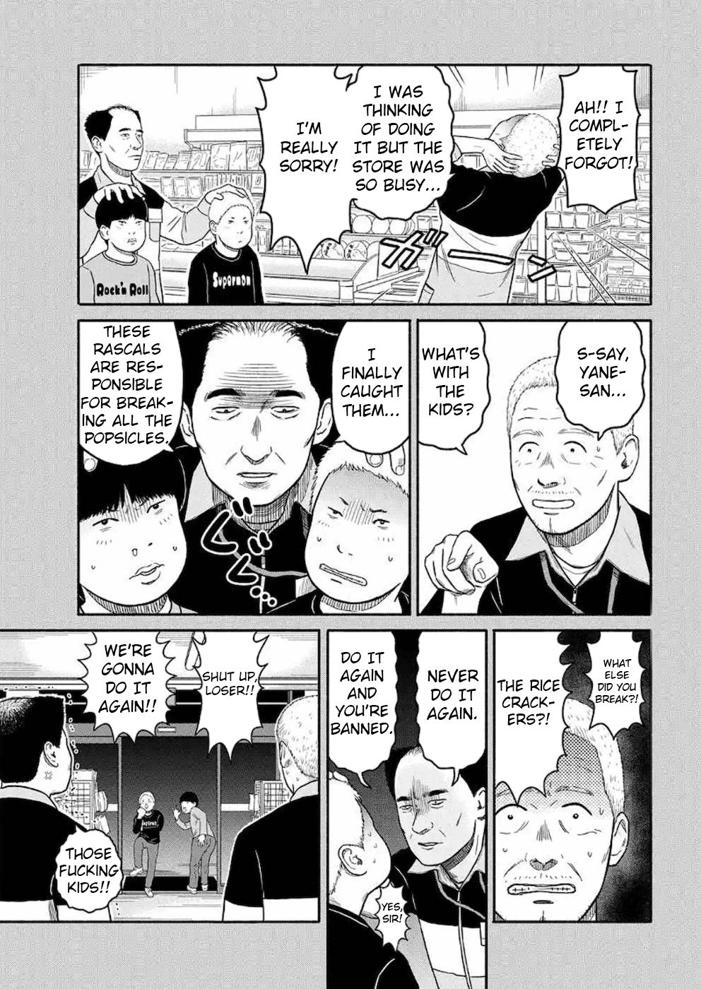 Shima-San Chapter 4 #5