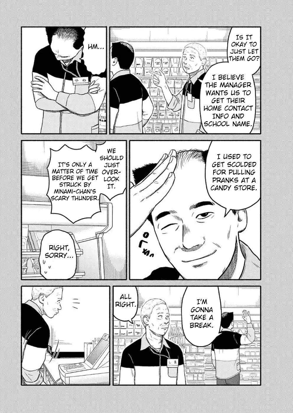 Shima-San Chapter 4 #6