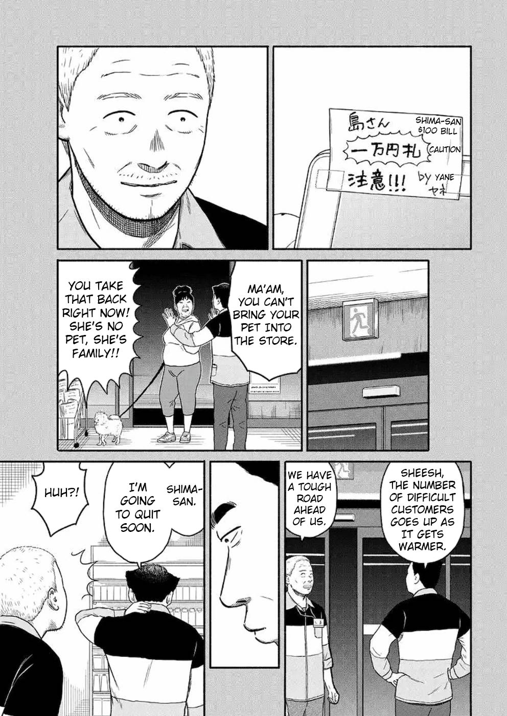 Shima-San Chapter 4 #7