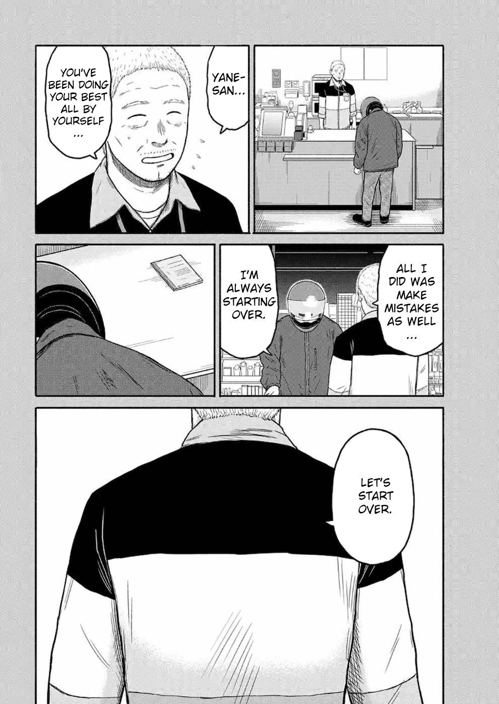 Shima-San Chapter 4 #14