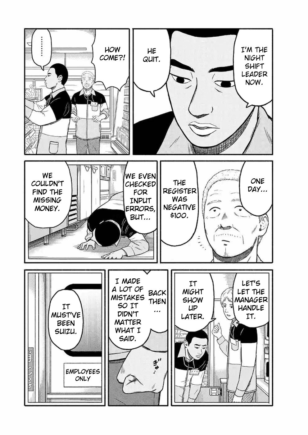 Shima-San Chapter 3 #6