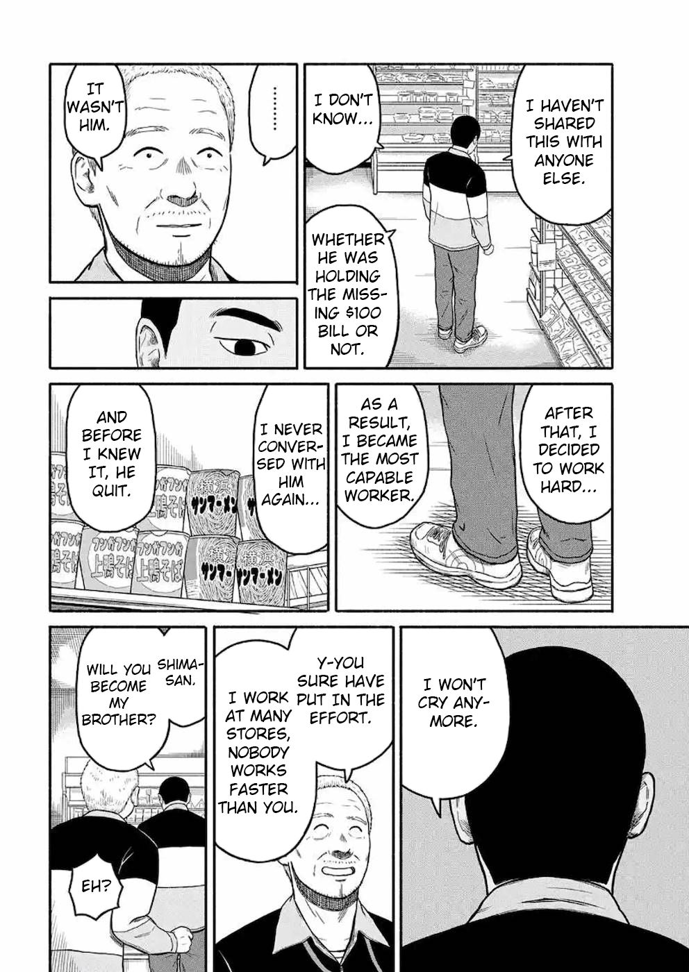 Shima-San Chapter 3 #8