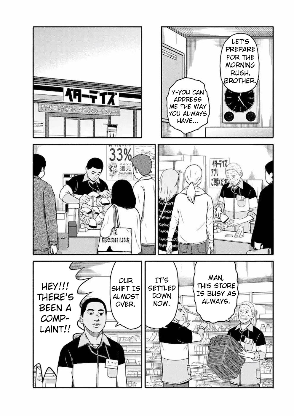 Shima-San Chapter 3 #11