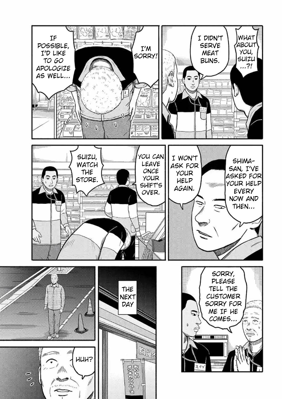 Shima-San Chapter 3 #13