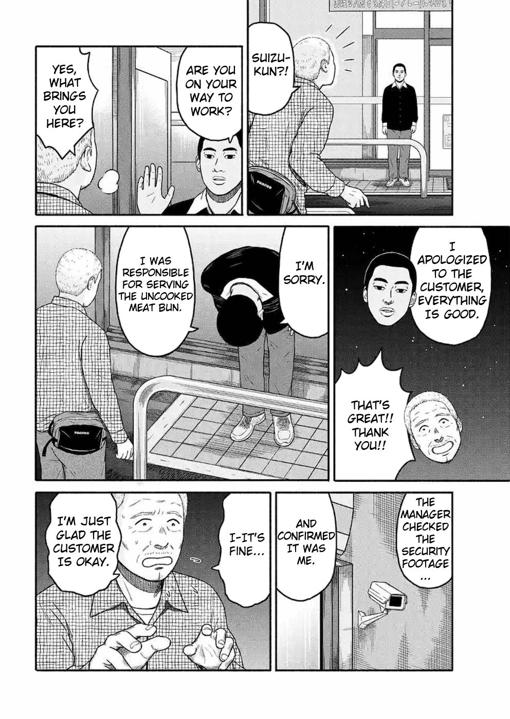 Shima-San Chapter 3 #14