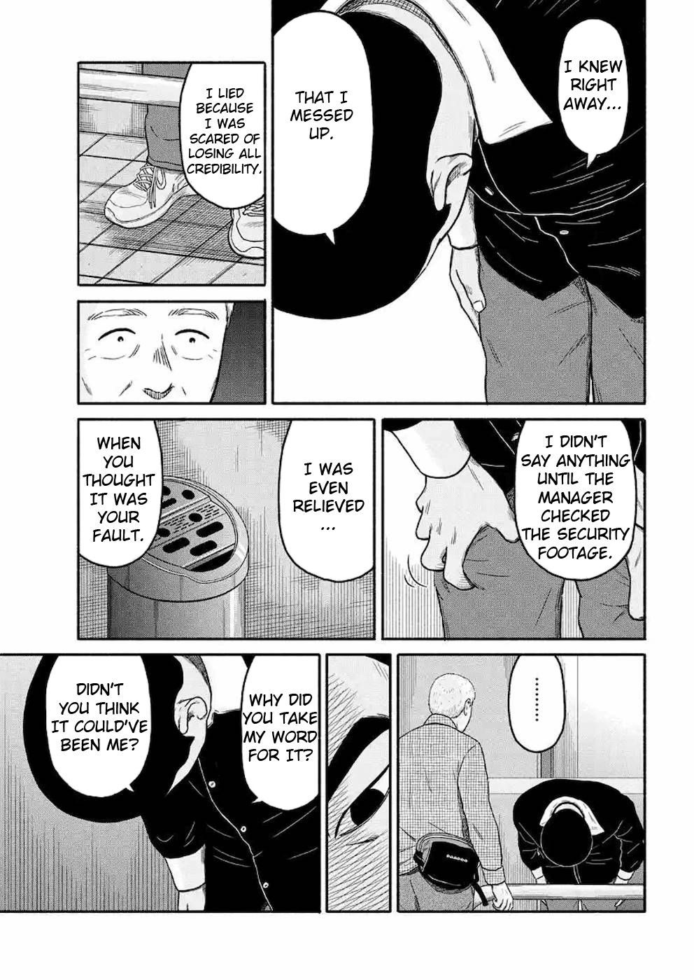 Shima-San Chapter 3 #15