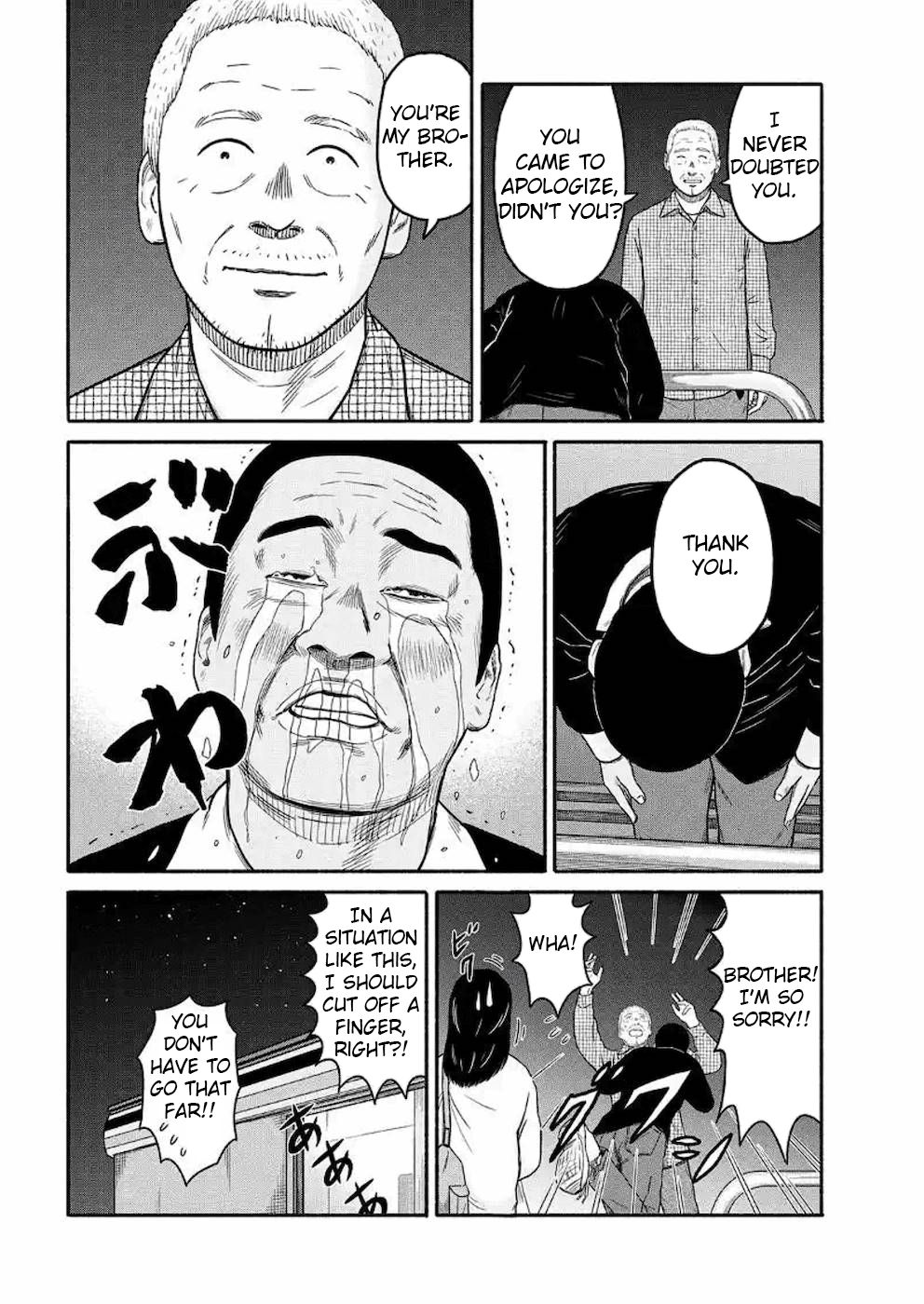 Shima-San Chapter 3 #16