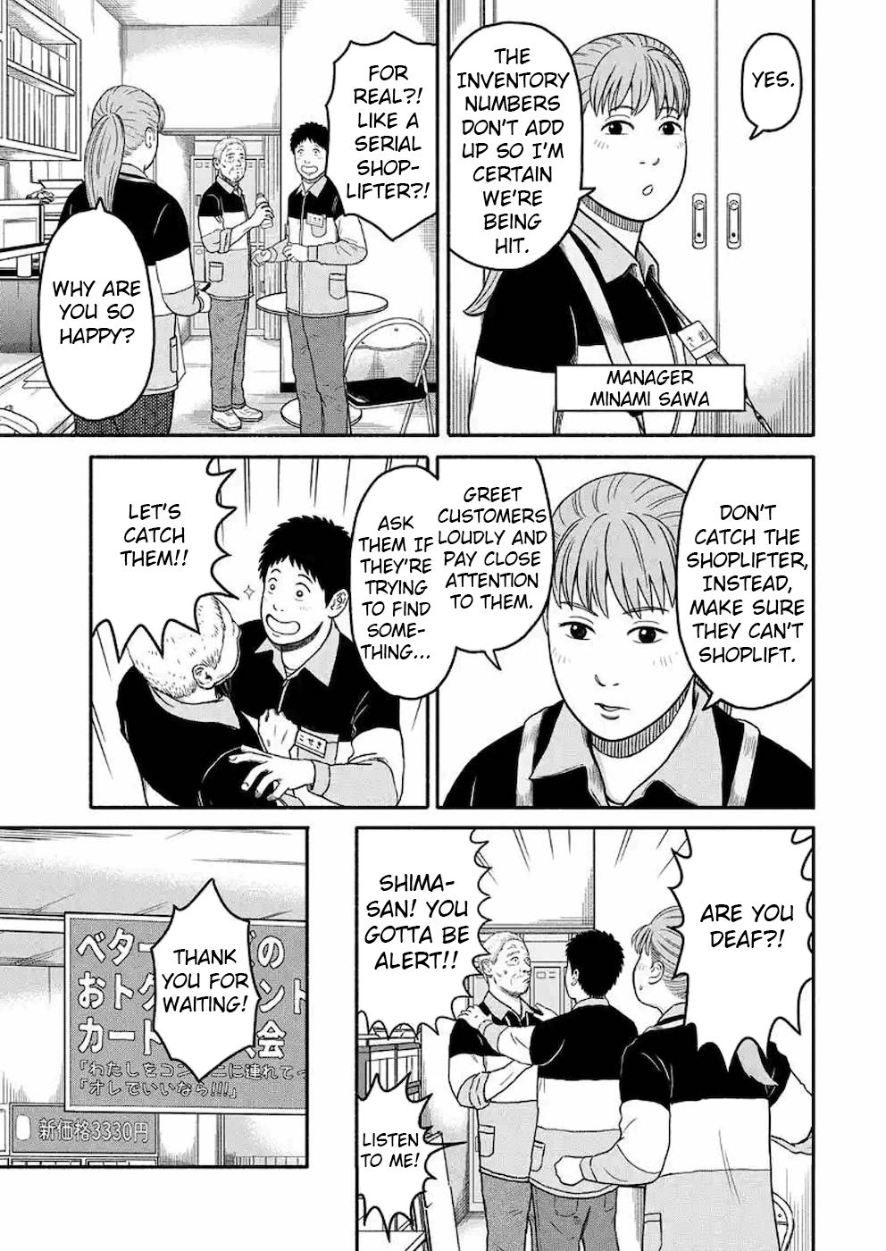 Shima-San Chapter 2 #3