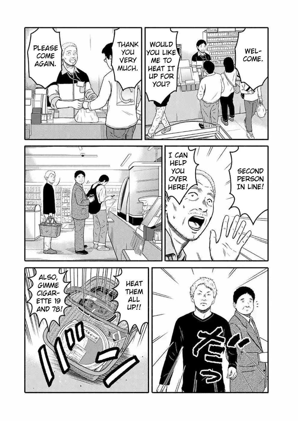 Shima-San Chapter 2 #4