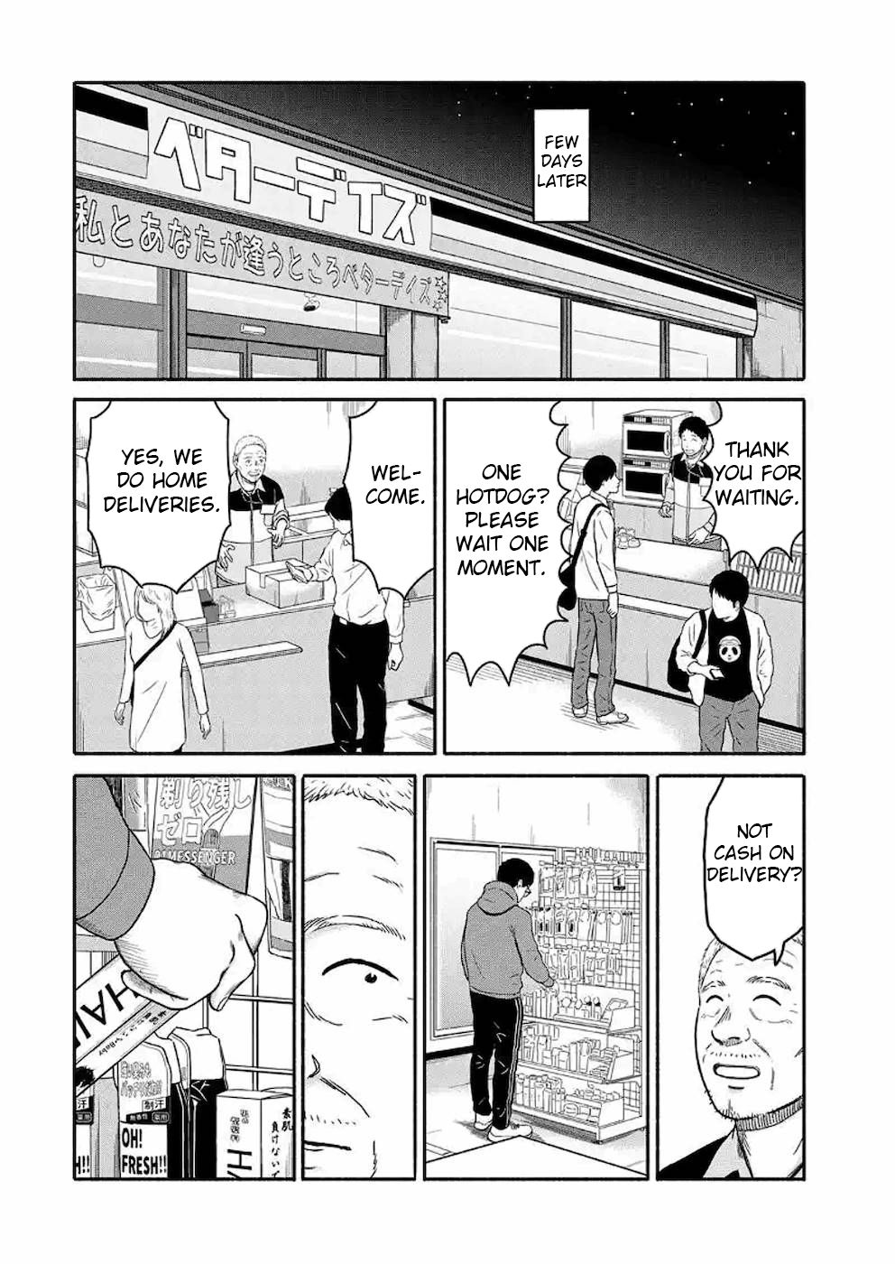 Shima-San Chapter 2 #8