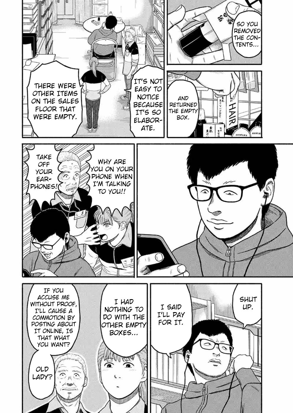 Shima-San Chapter 2 #10