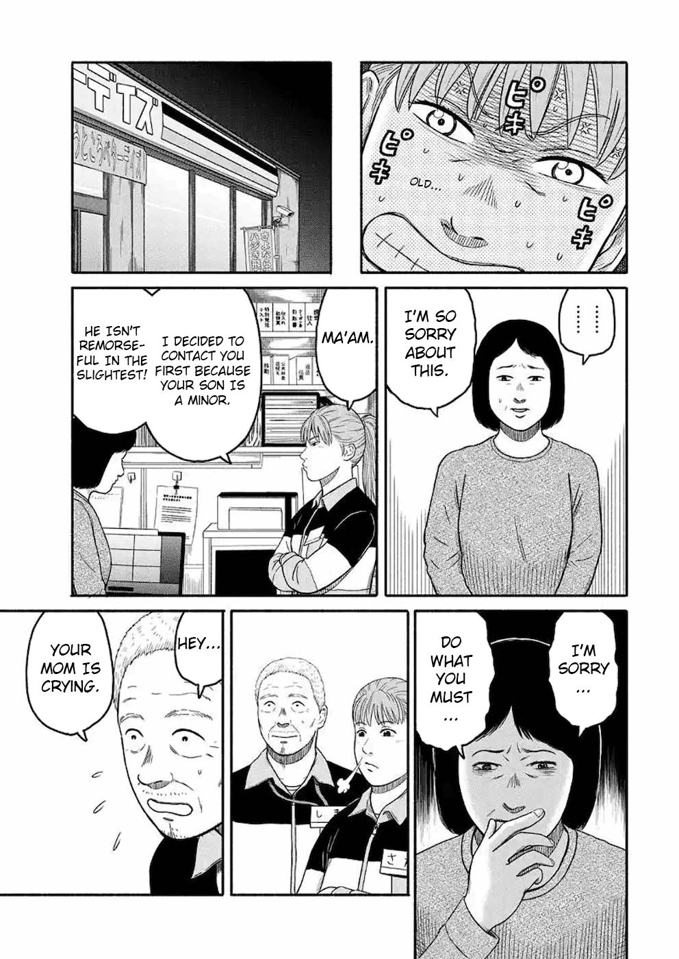 Shima-San Chapter 2 #11