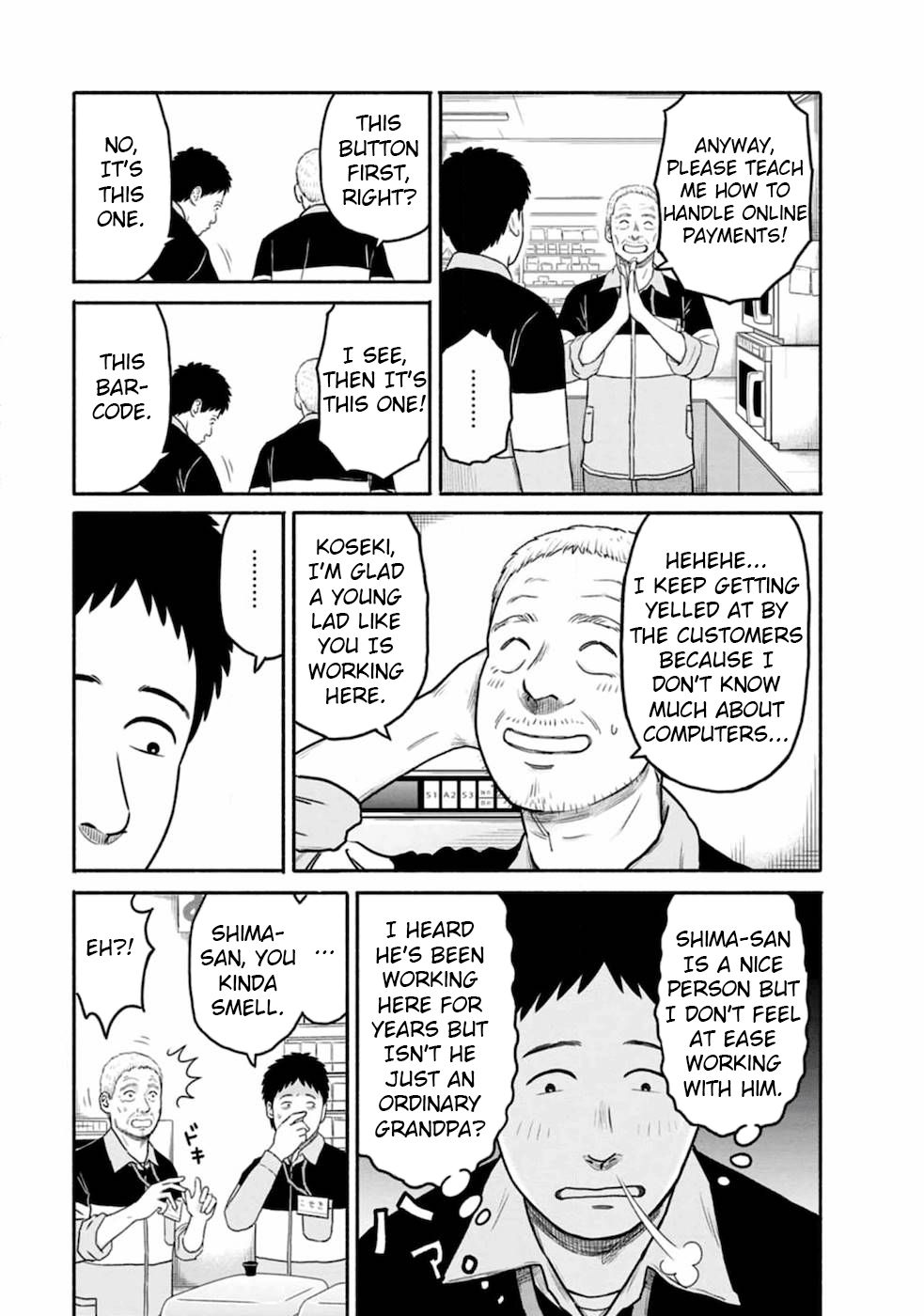 Shima-San Chapter 1 #5