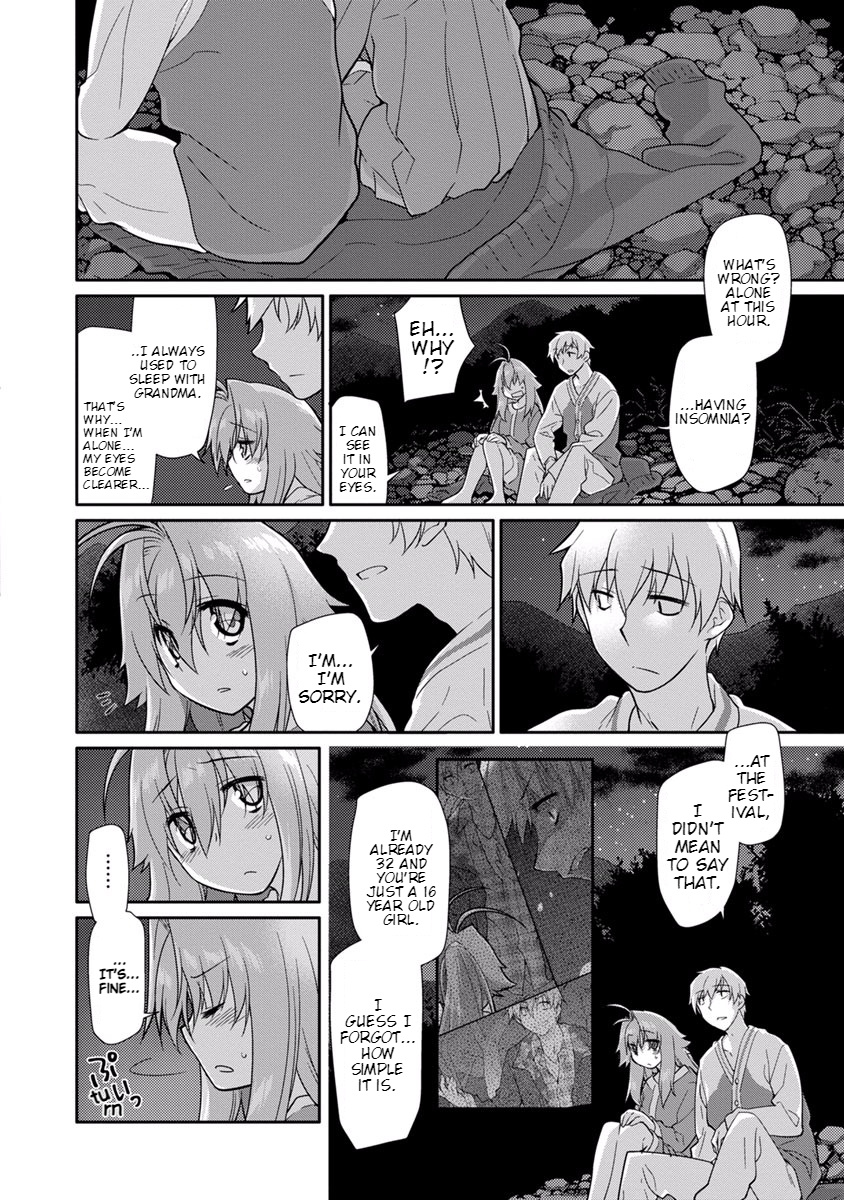 Seishun No After Chapter 16 #13