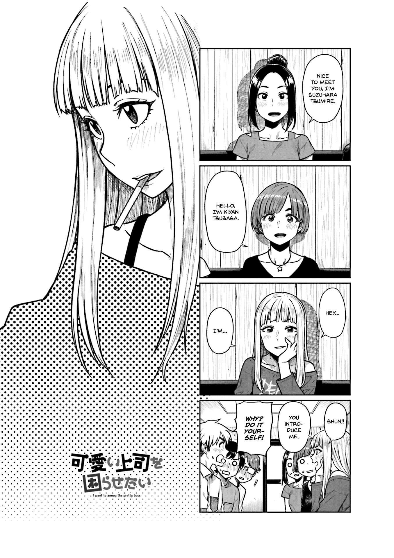 Kawaii Joushi O Komarasetai Chapter 49 #2