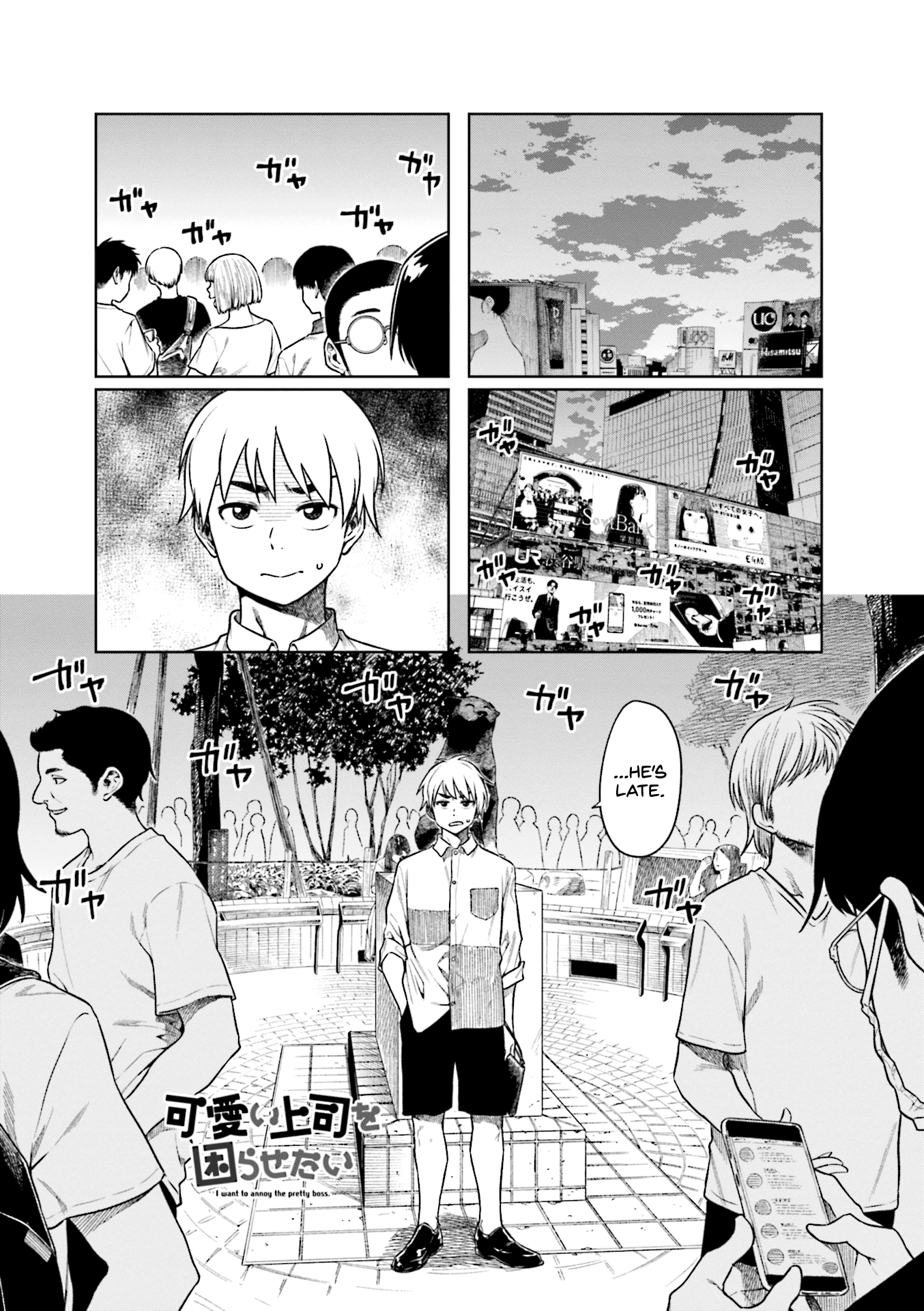 Kawaii Joushi O Komarasetai Chapter 48 #2