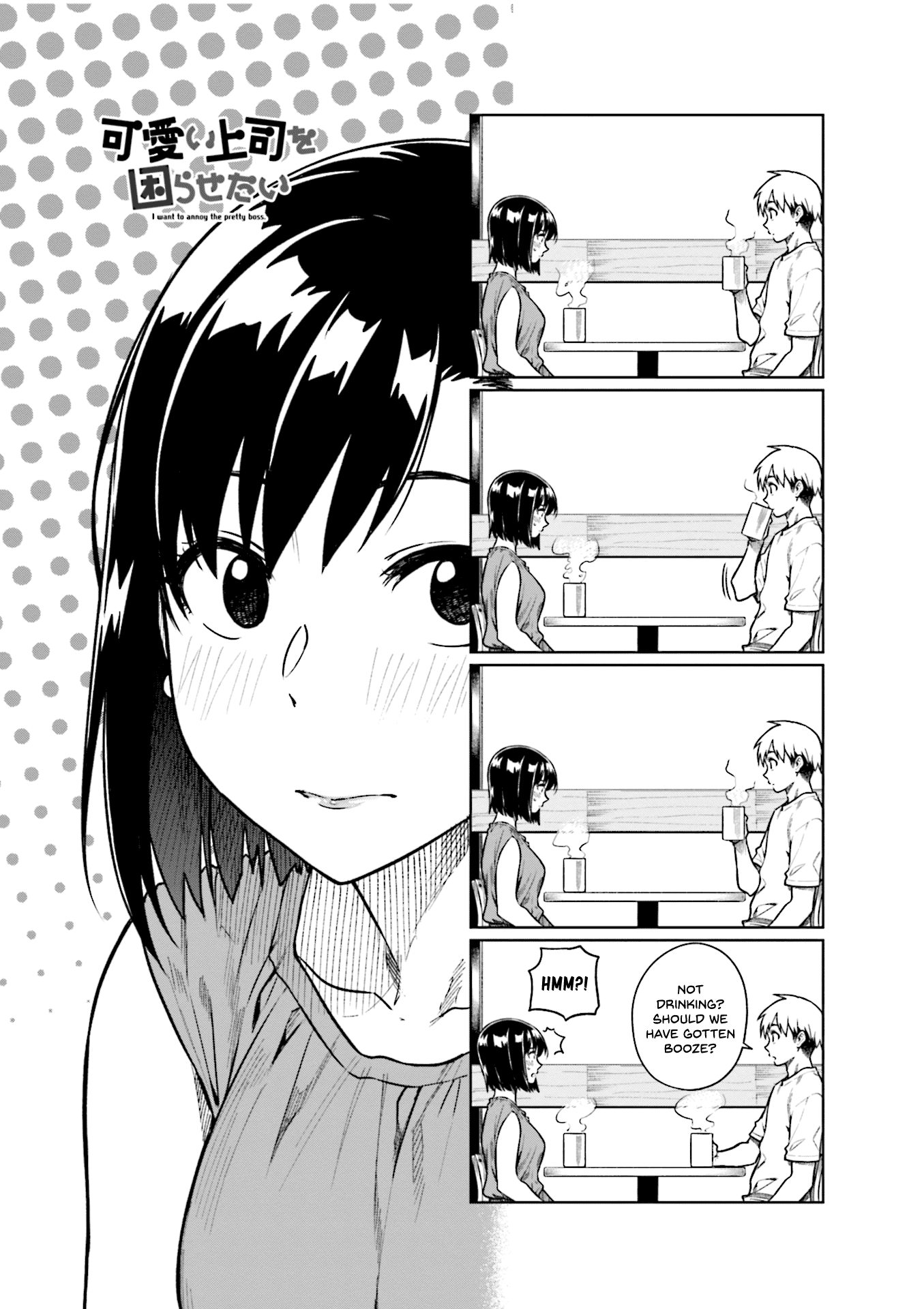 Kawaii Joushi O Komarasetai Chapter 45 #2