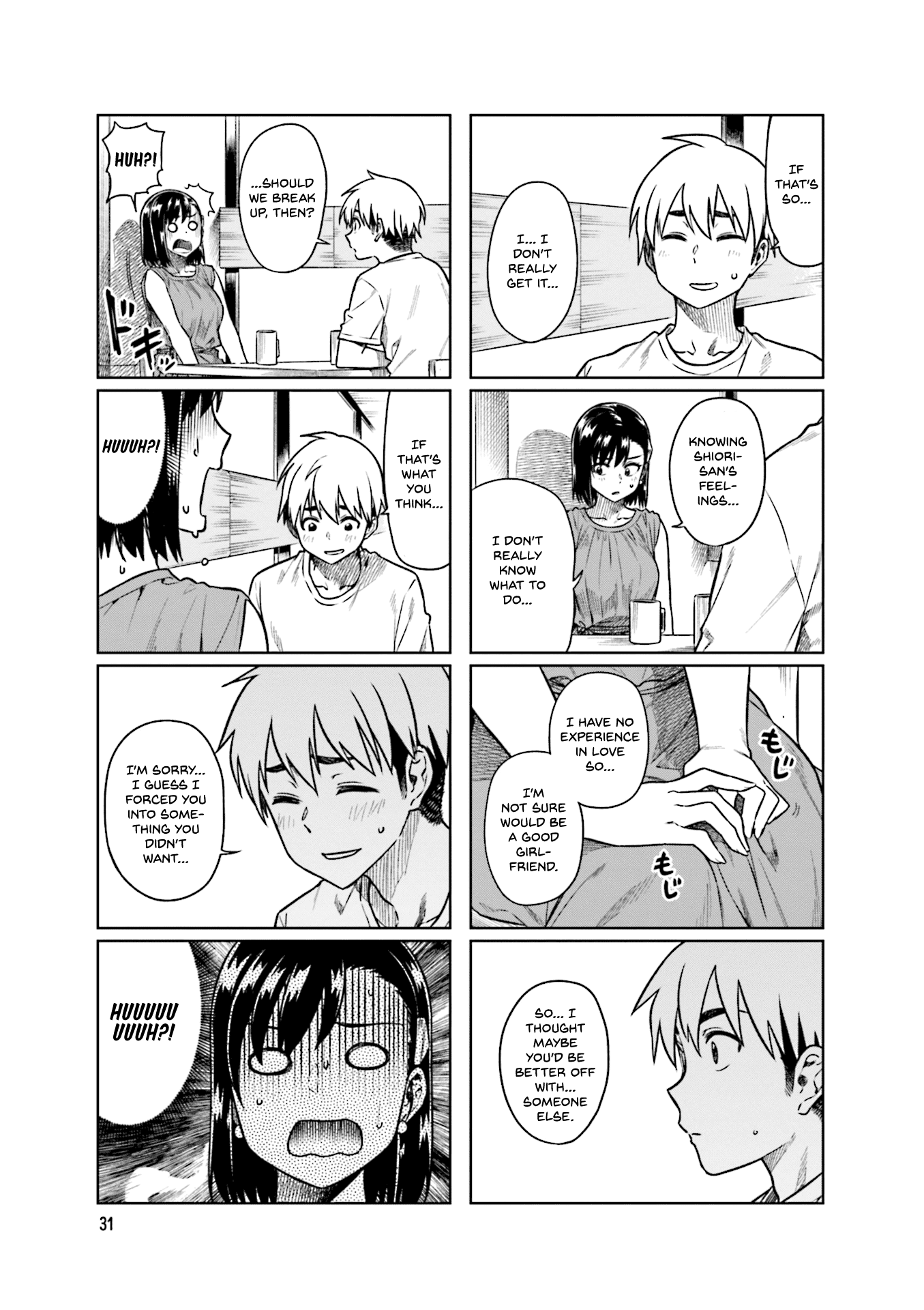 Kawaii Joushi O Komarasetai Chapter 45 #8