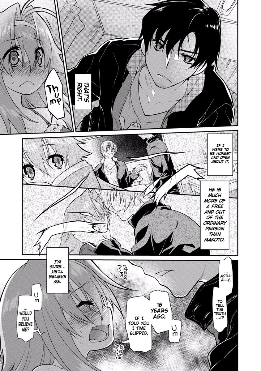 Seishun No After Chapter 14 #18