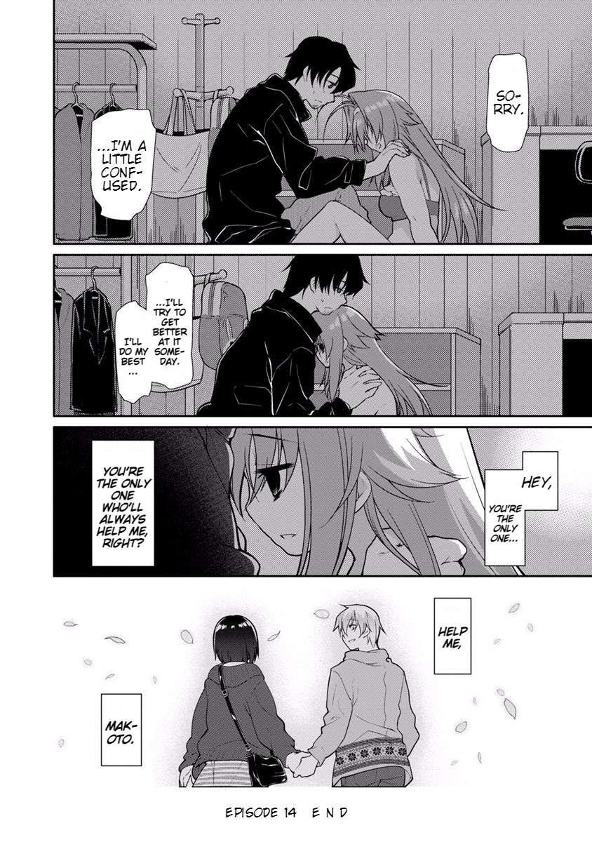 Seishun No After Chapter 14 #21