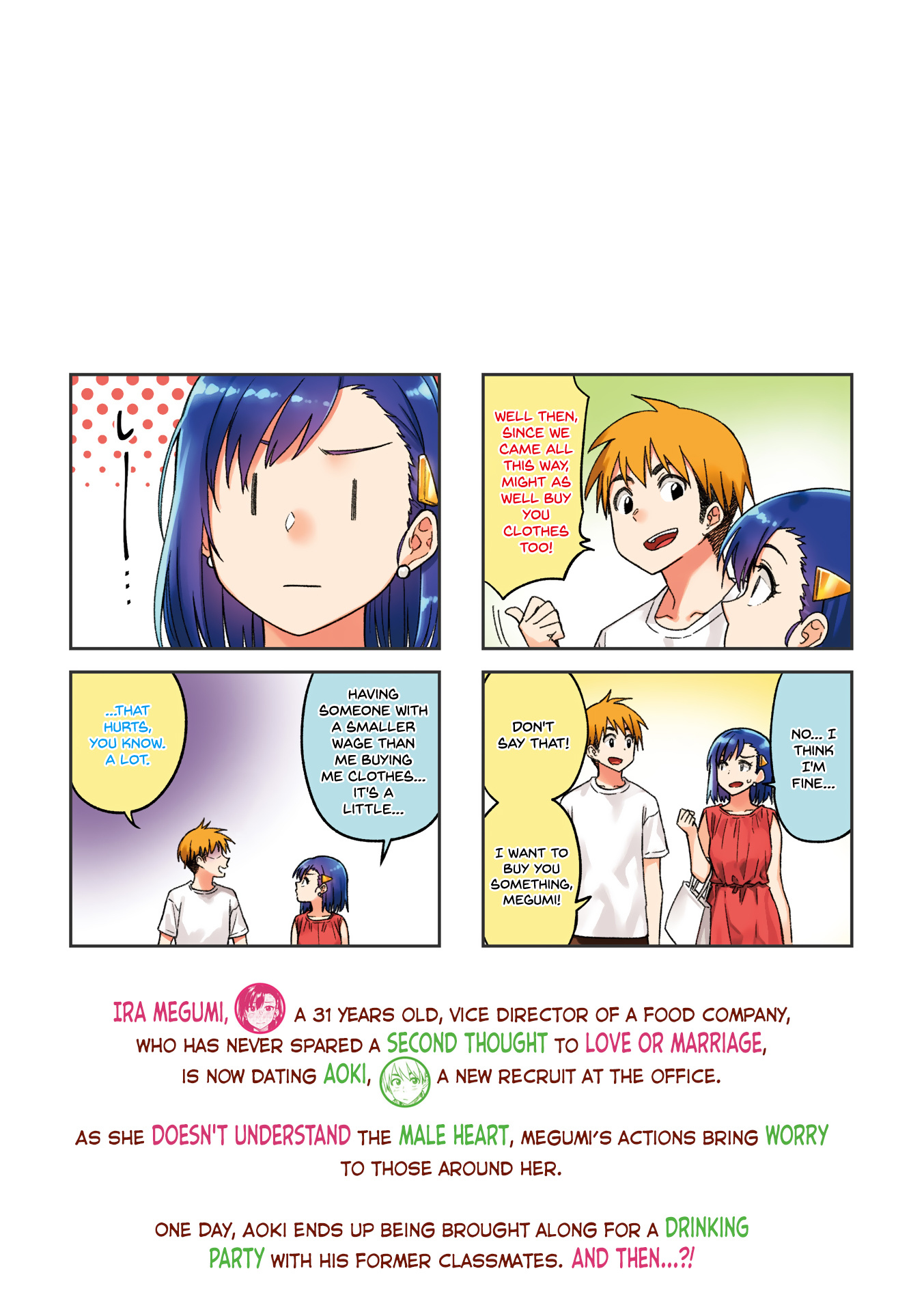 Kawaii Joushi O Komarasetai Chapter 42 #4