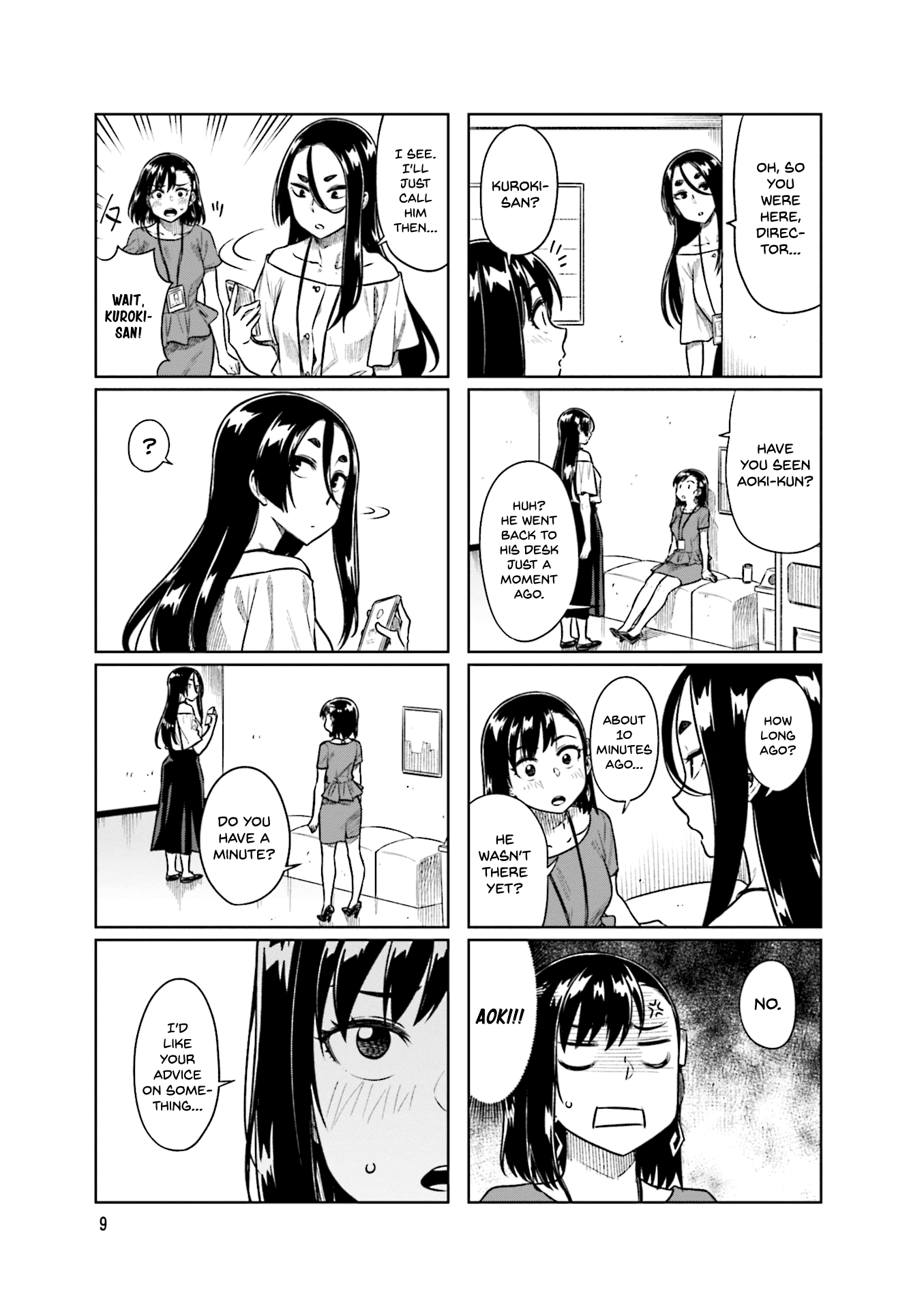 Kawaii Joushi O Komarasetai Chapter 42 #13