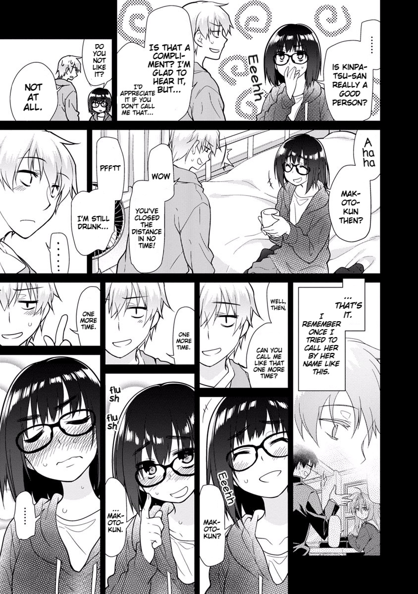 Seishun No After Chapter 15 #7