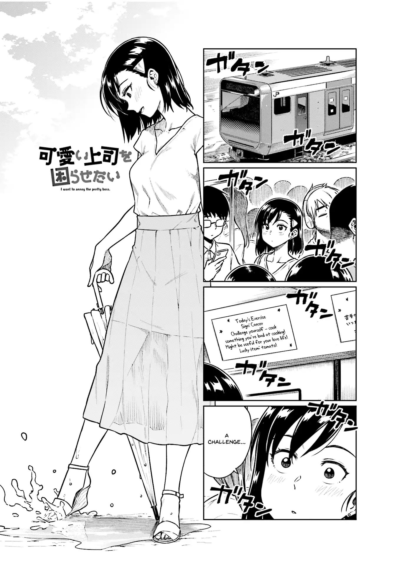 Kawaii Joushi O Komarasetai Chapter 39 #2