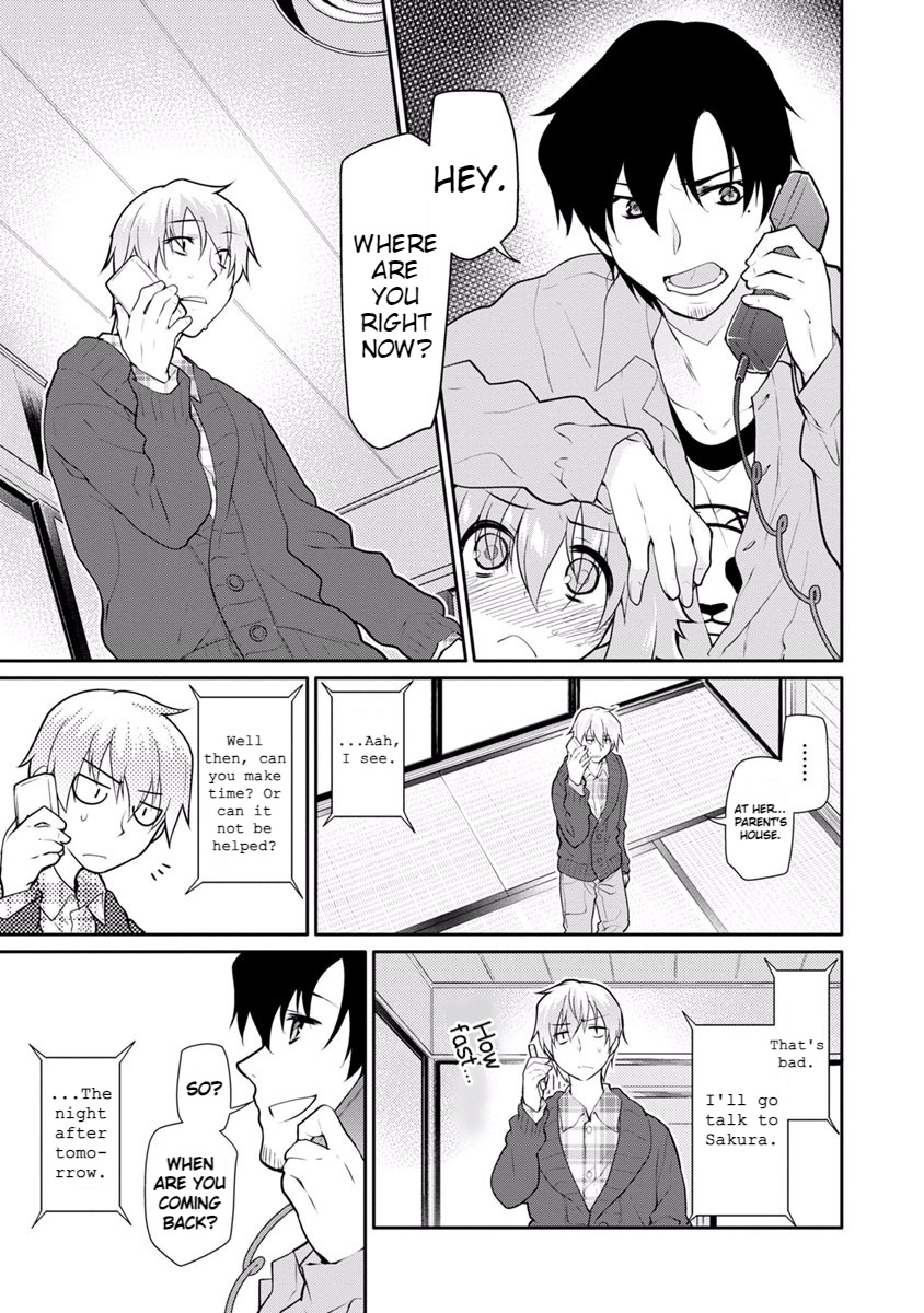 Seishun No After Chapter 15 #17