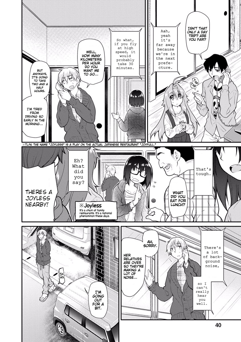 Seishun No After Chapter 15 #18